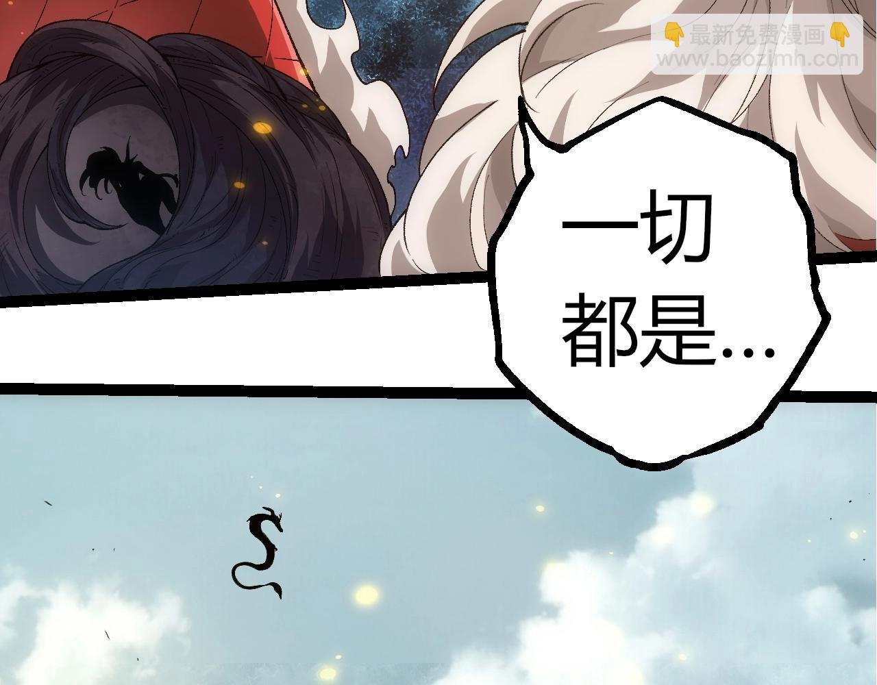 第307话 打败自然之神