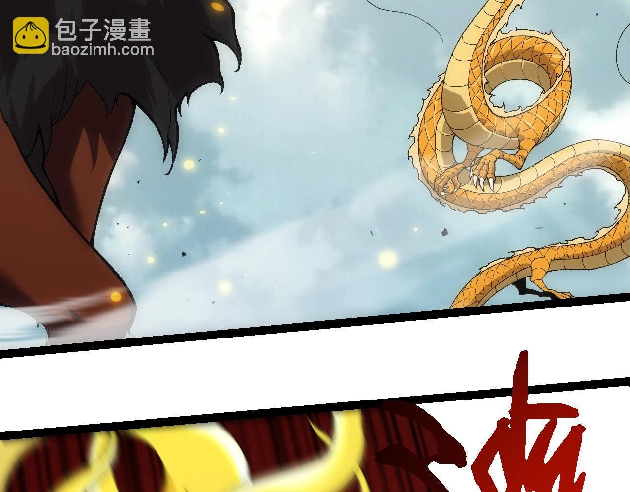 第307话 打败自然之神