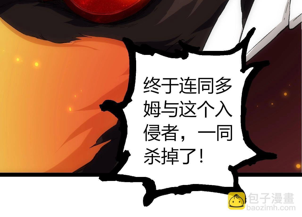 第307话 打败自然之神