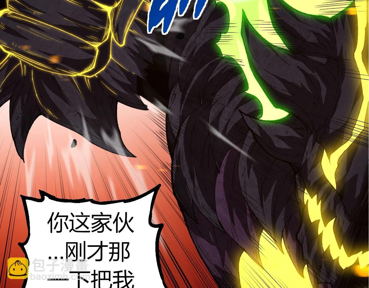 第307话 打败自然之神
