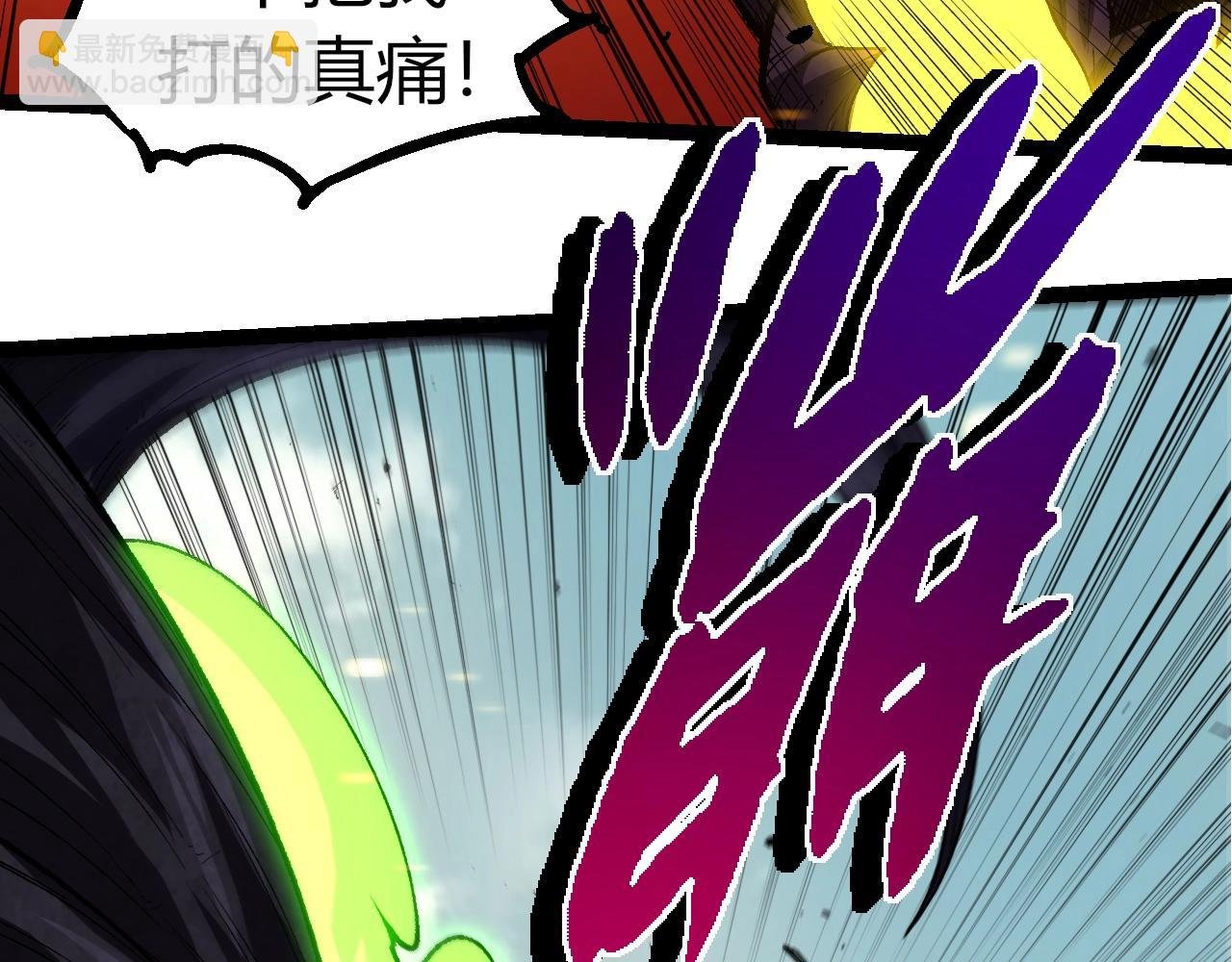 第307话 打败自然之神