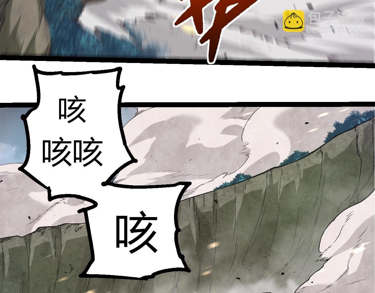 第307话 打败自然之神