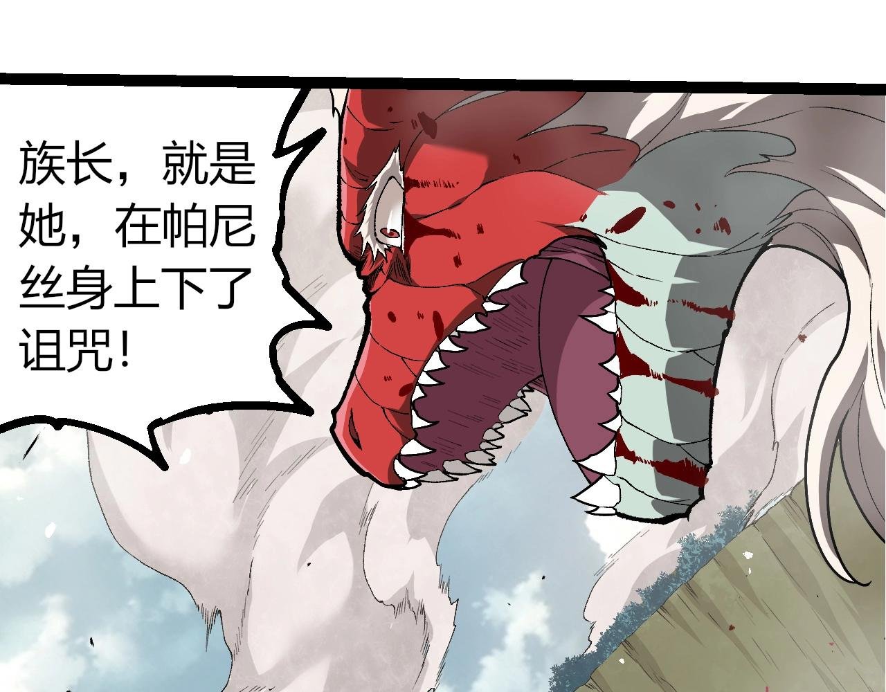 第307话 打败自然之神