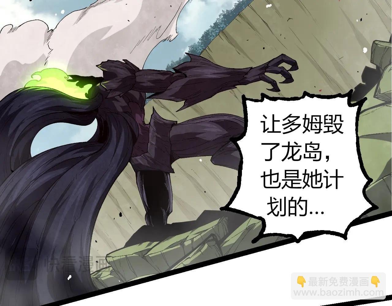 第307话 打败自然之神