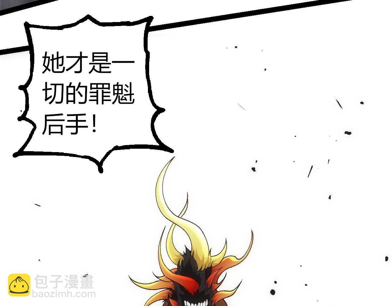 第307话 打败自然之神