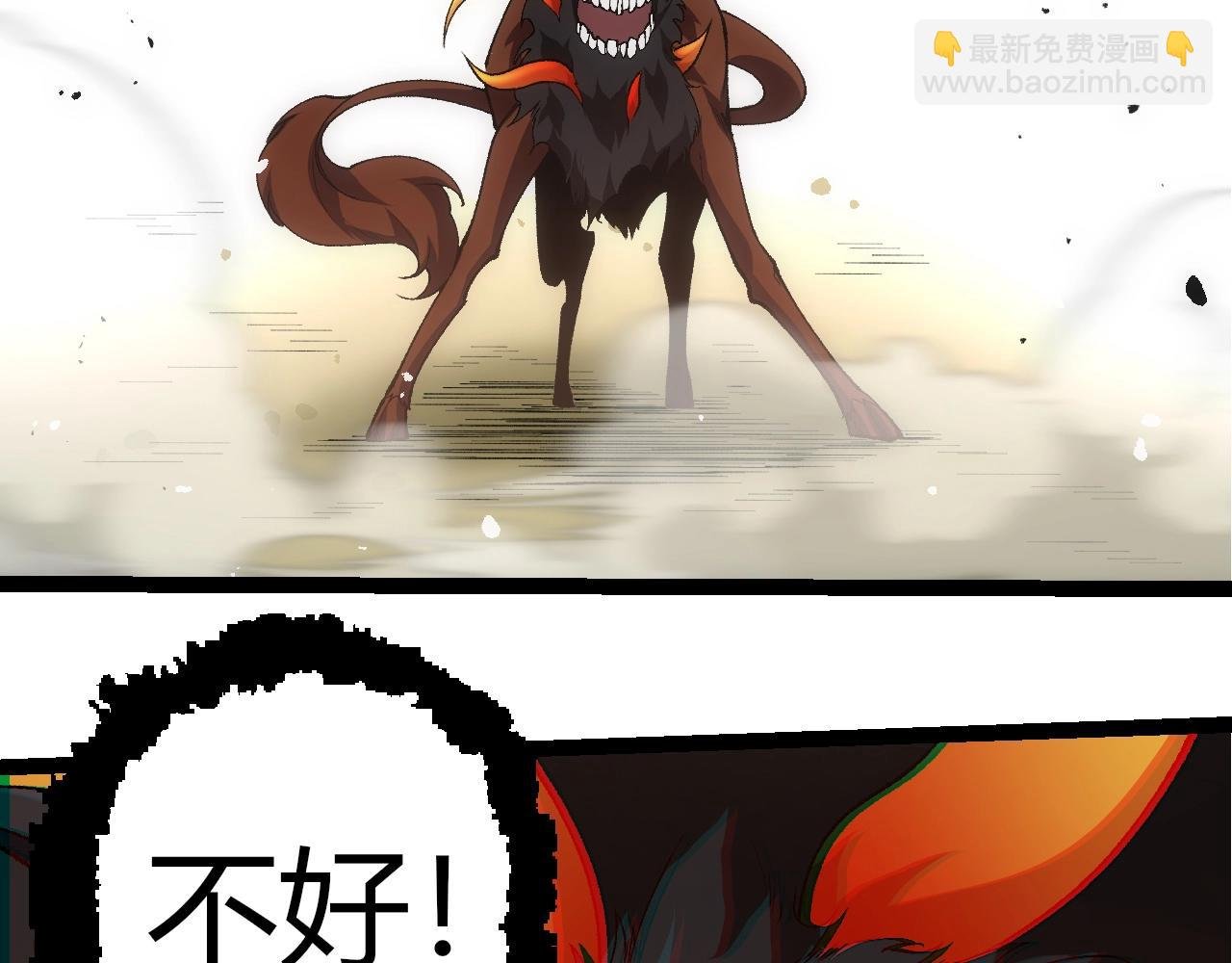 第307话 打败自然之神