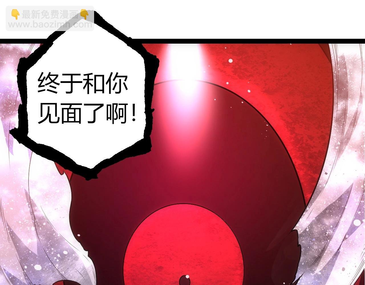 第308话 援军赶到