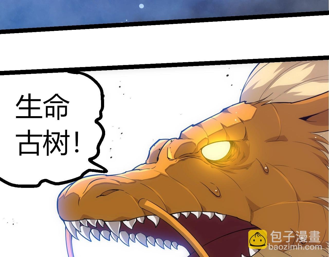 第308话 援军赶到