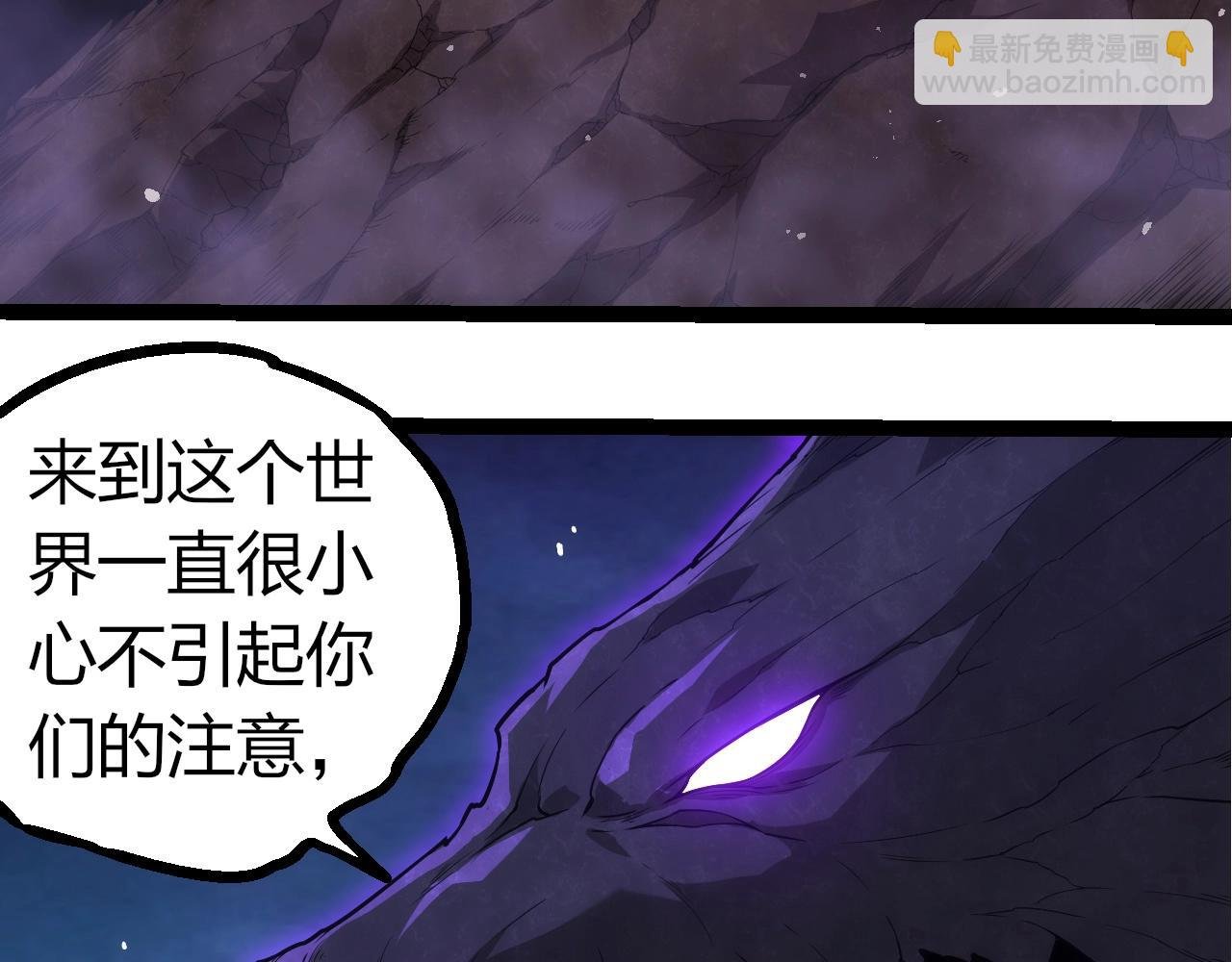 第308话 援军赶到