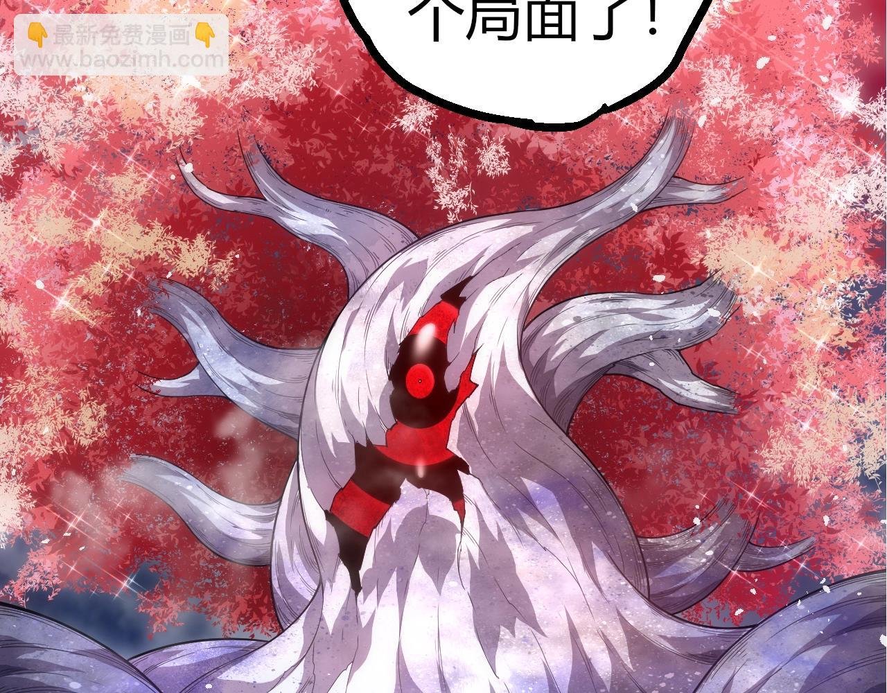 第308话 援军赶到