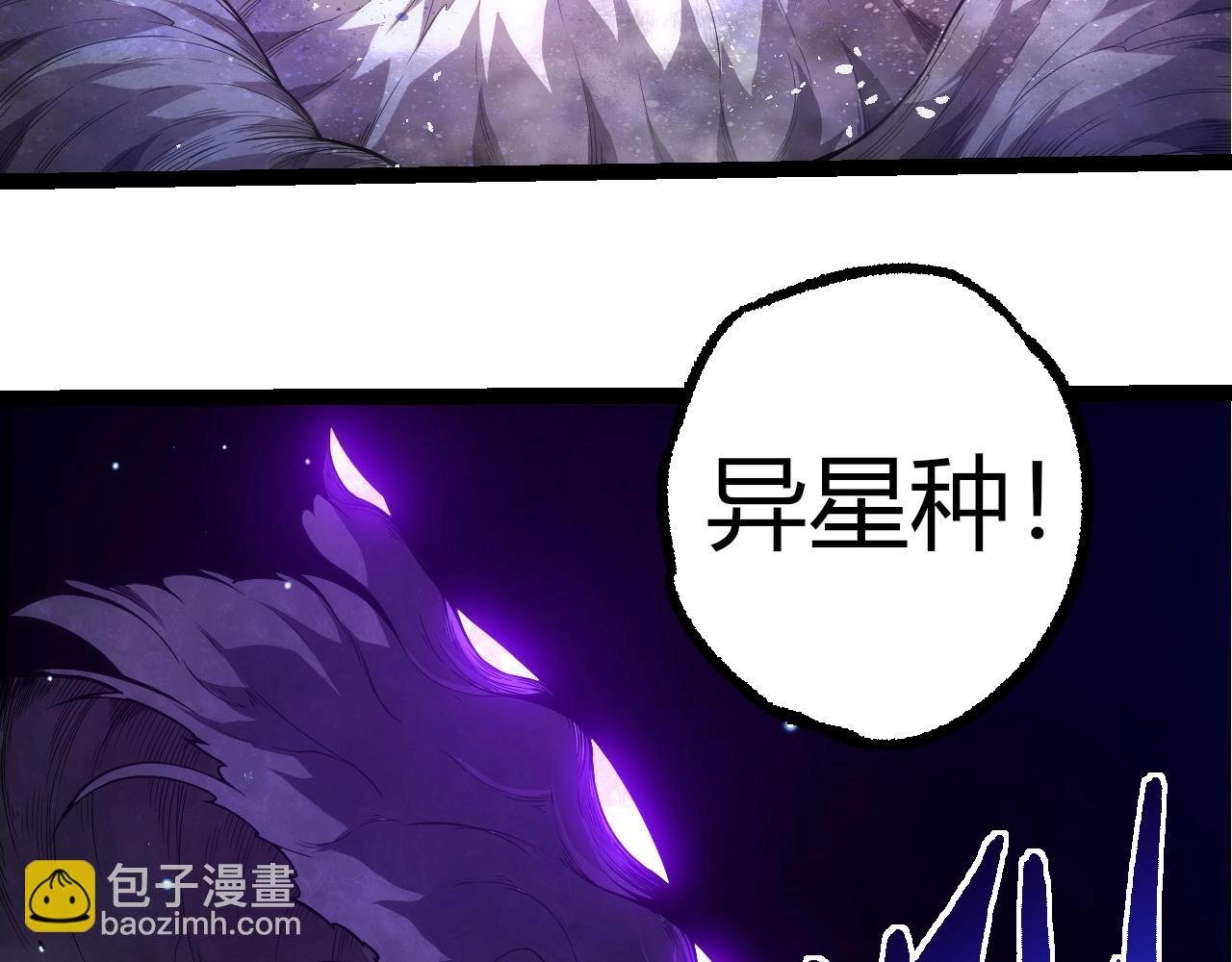 第308话 援军赶到
