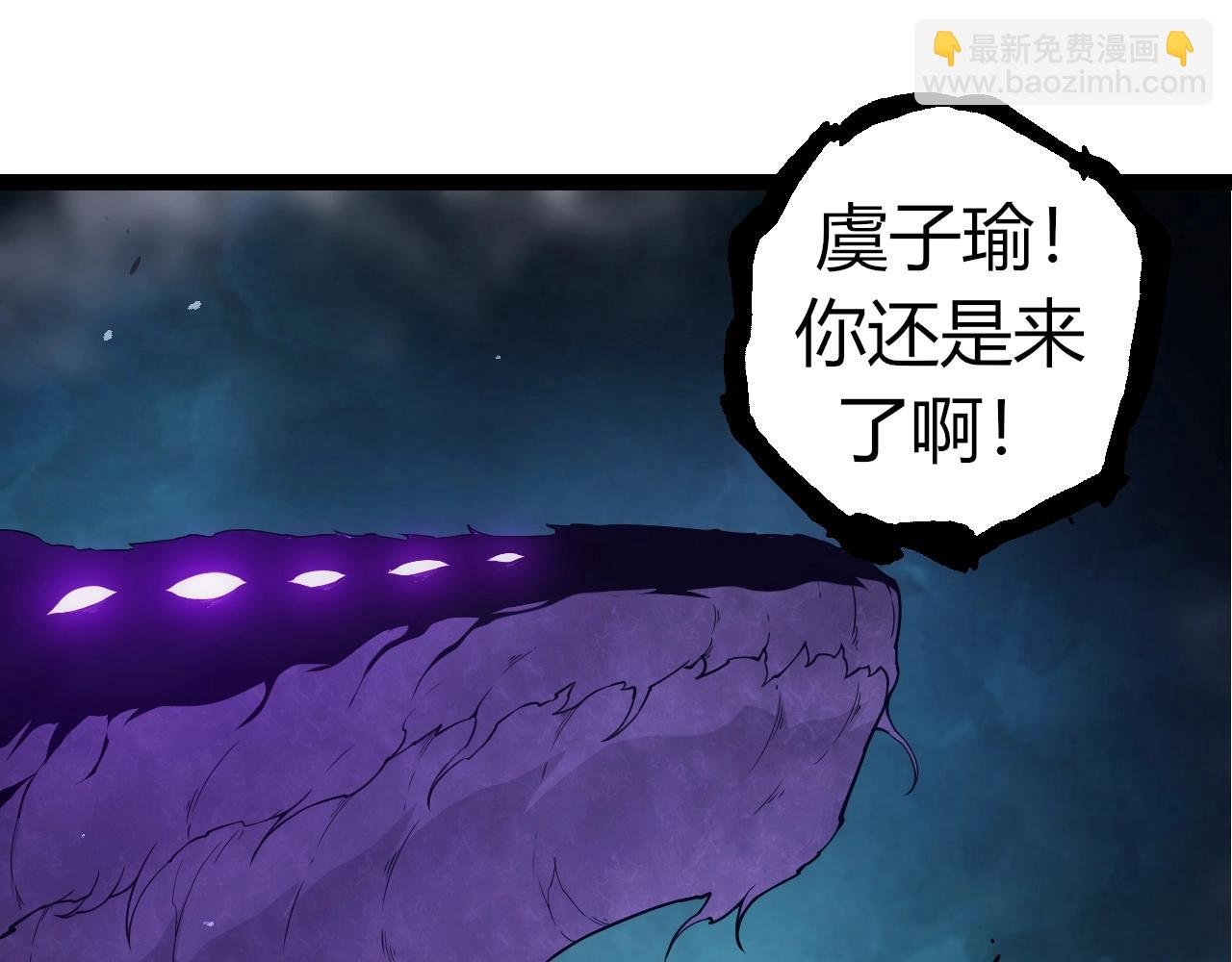 第308话 援军赶到