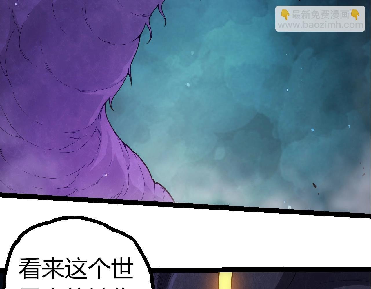 第308话 援军赶到