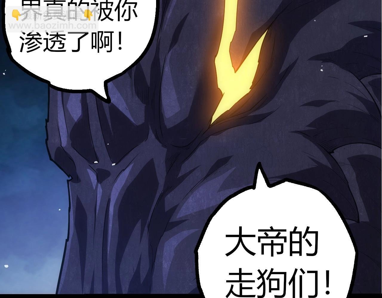 第308话 援军赶到