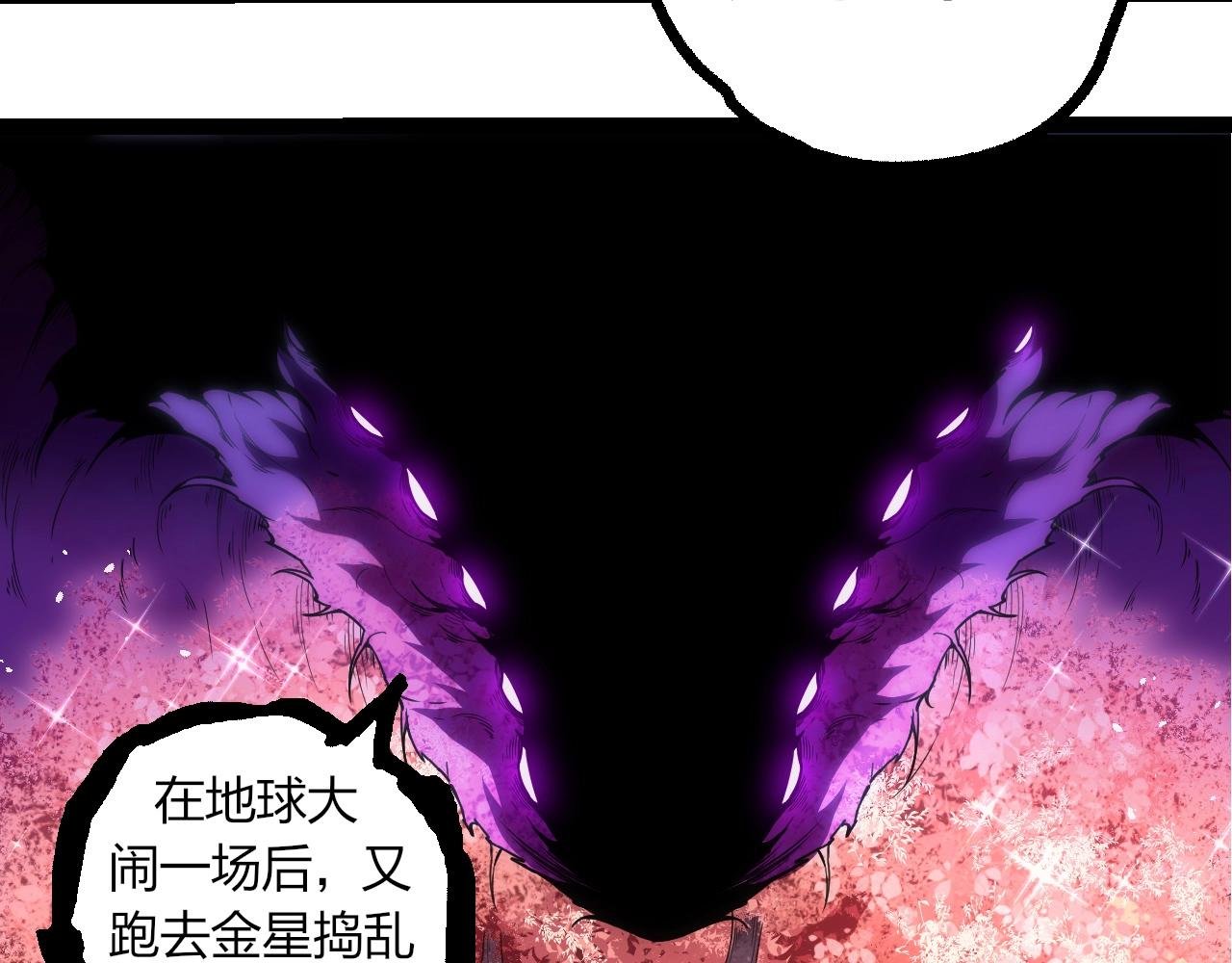 第308话 援军赶到