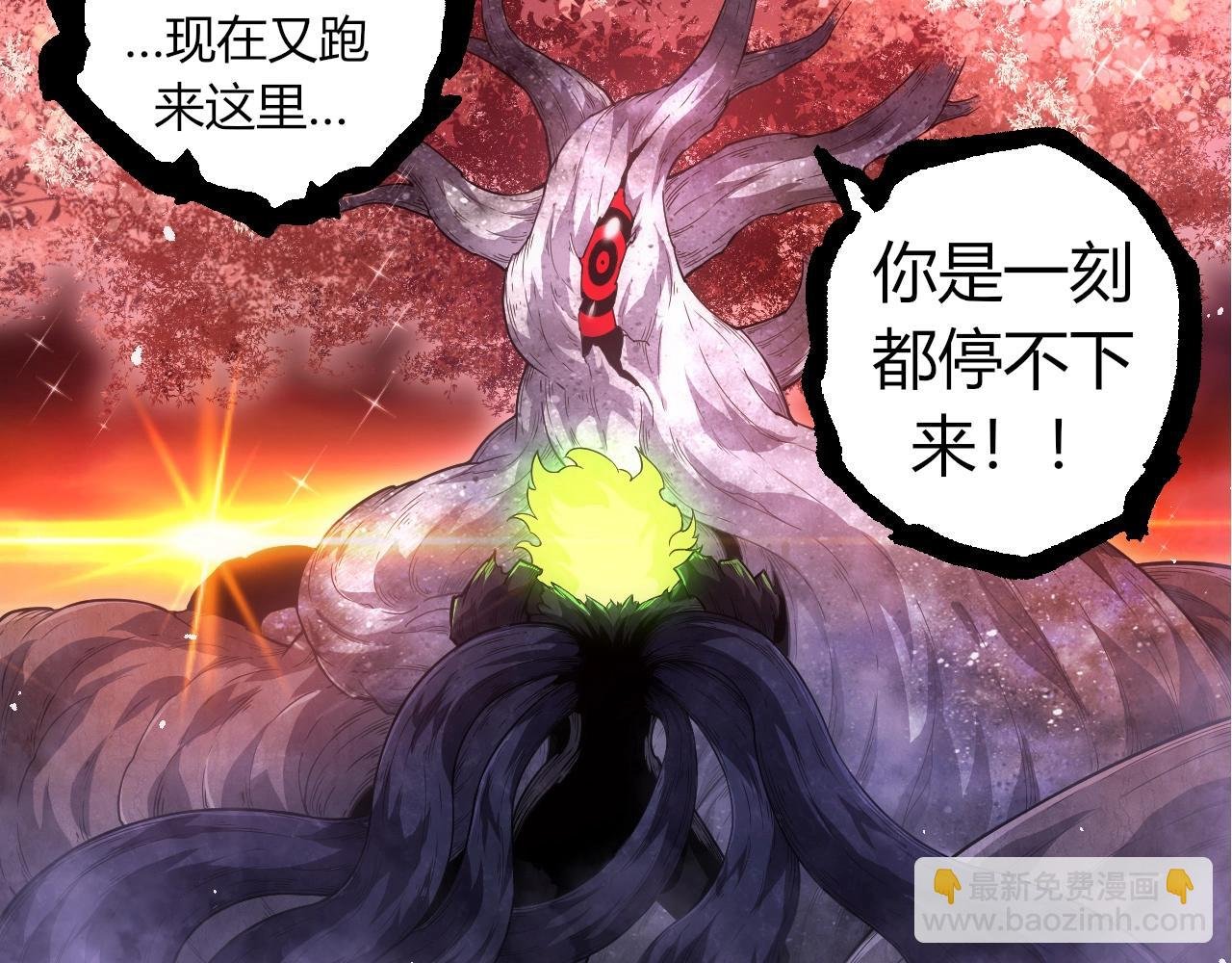 第308话 援军赶到