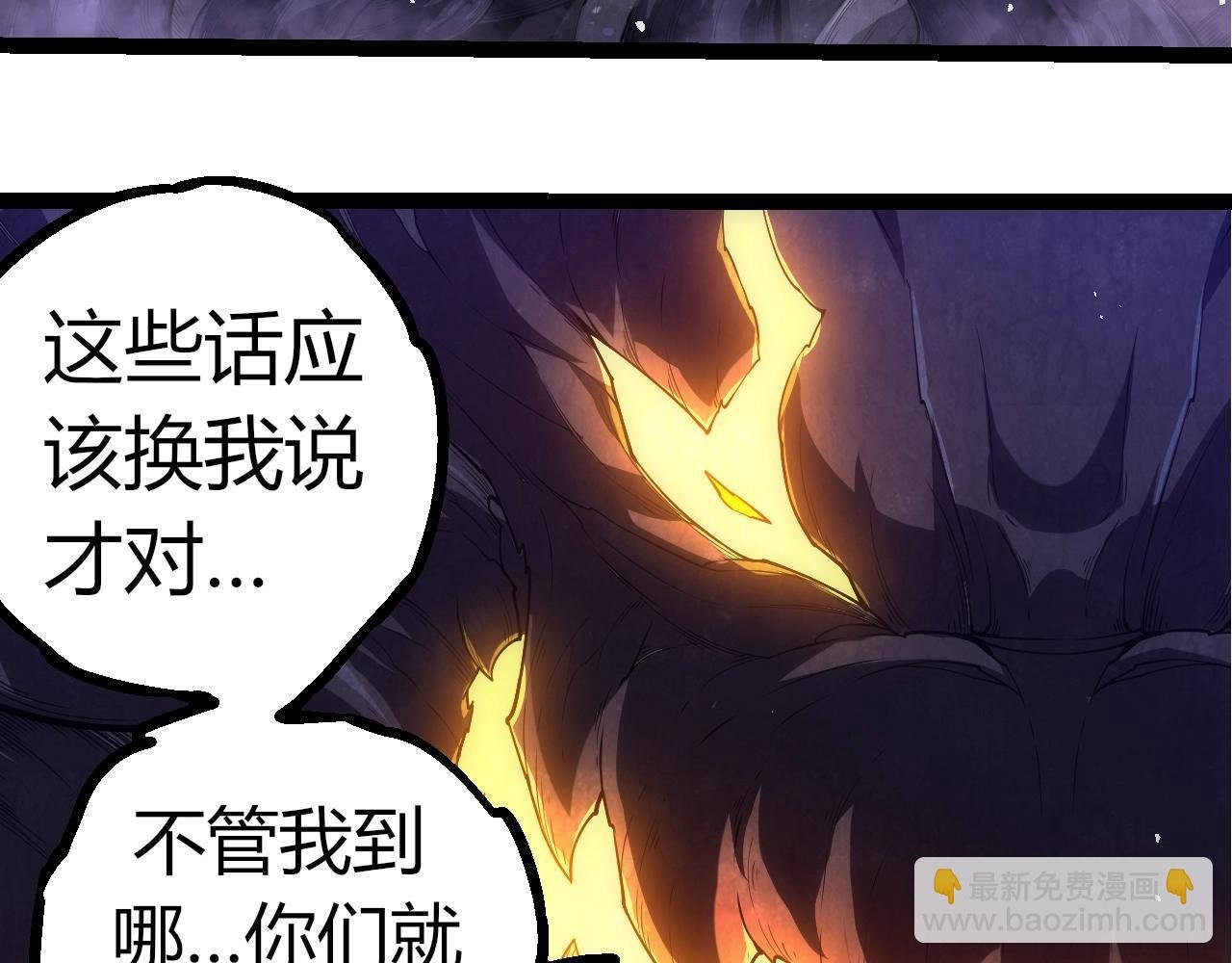 第308话 援军赶到