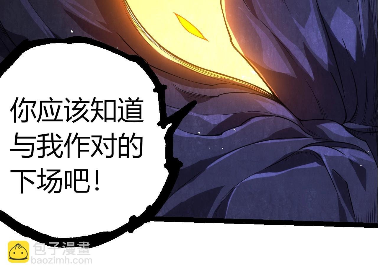 第308话 援军赶到