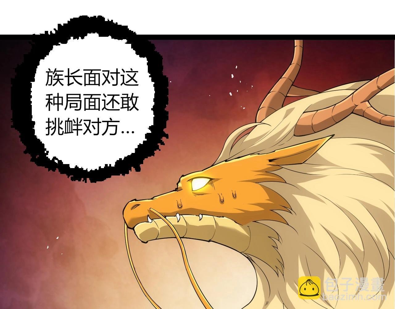 第308话 援军赶到