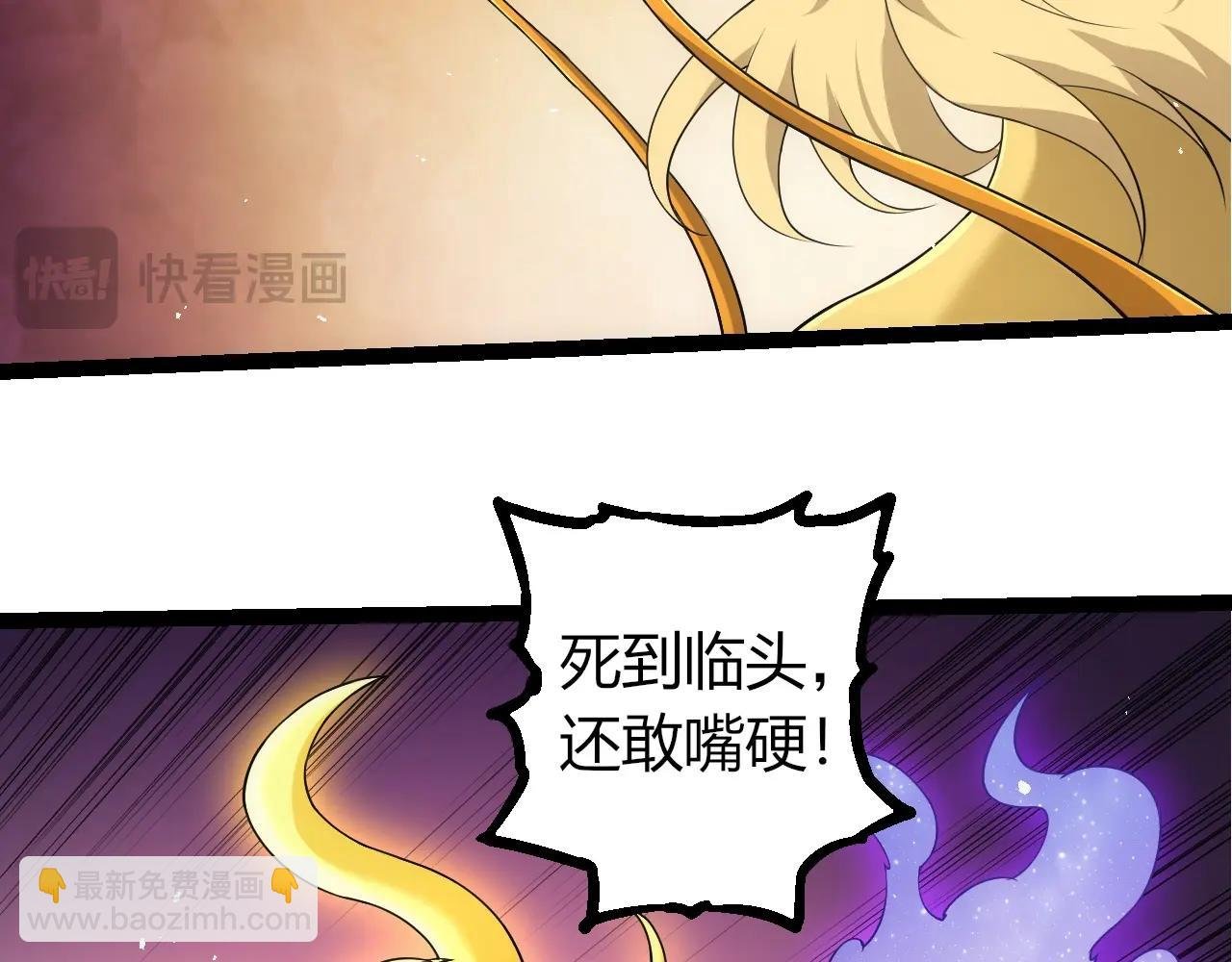 第308话 援军赶到