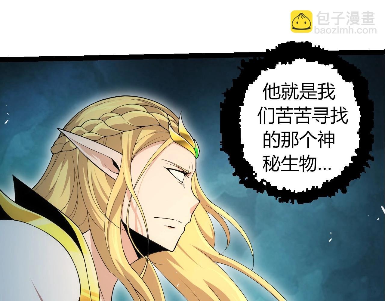 第308话 援军赶到