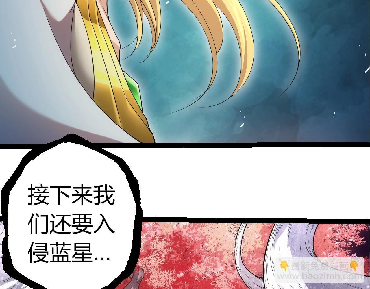 第308话 援军赶到