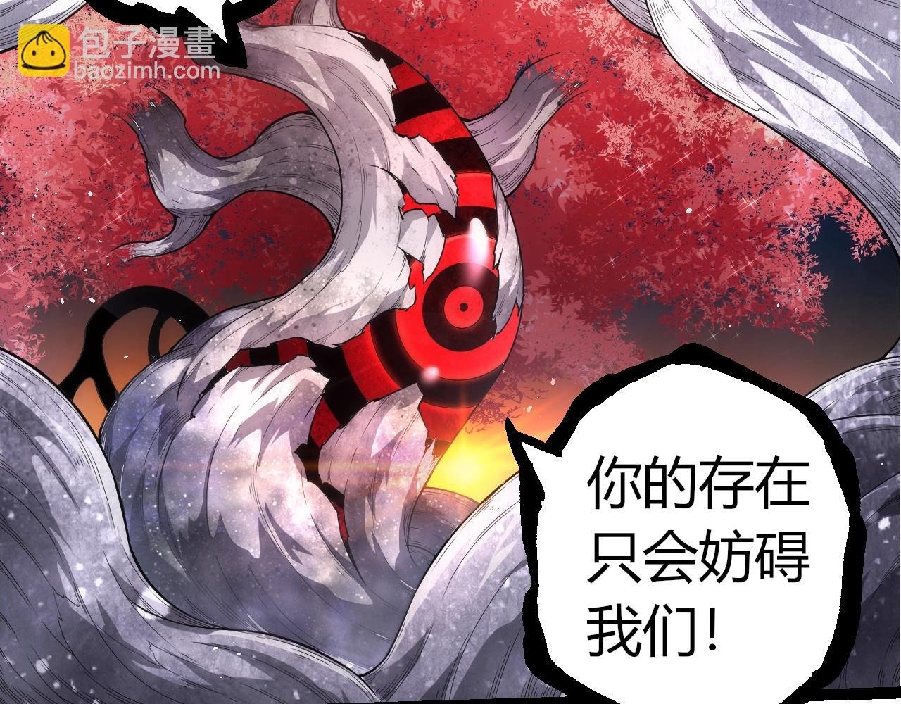 第308话 援军赶到