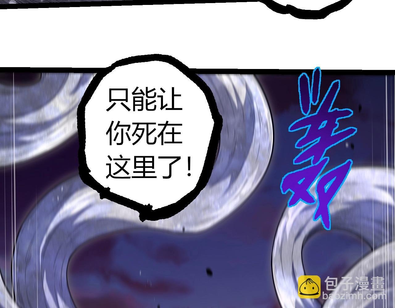 第308话 援军赶到