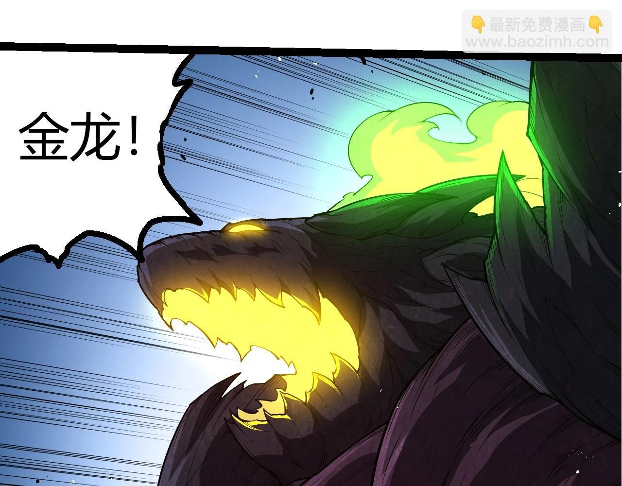 第308话 援军赶到