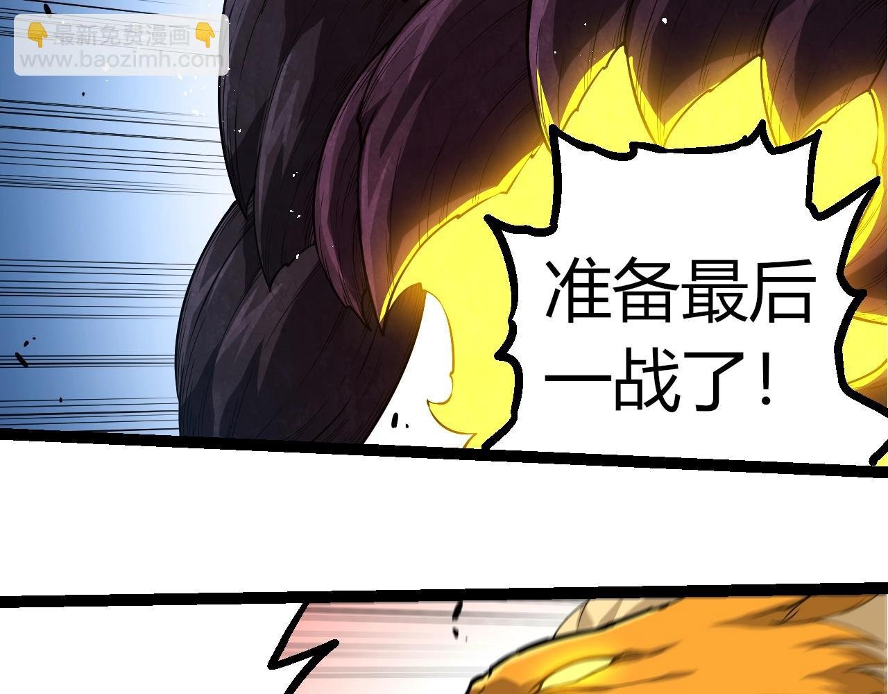 第308话 援军赶到