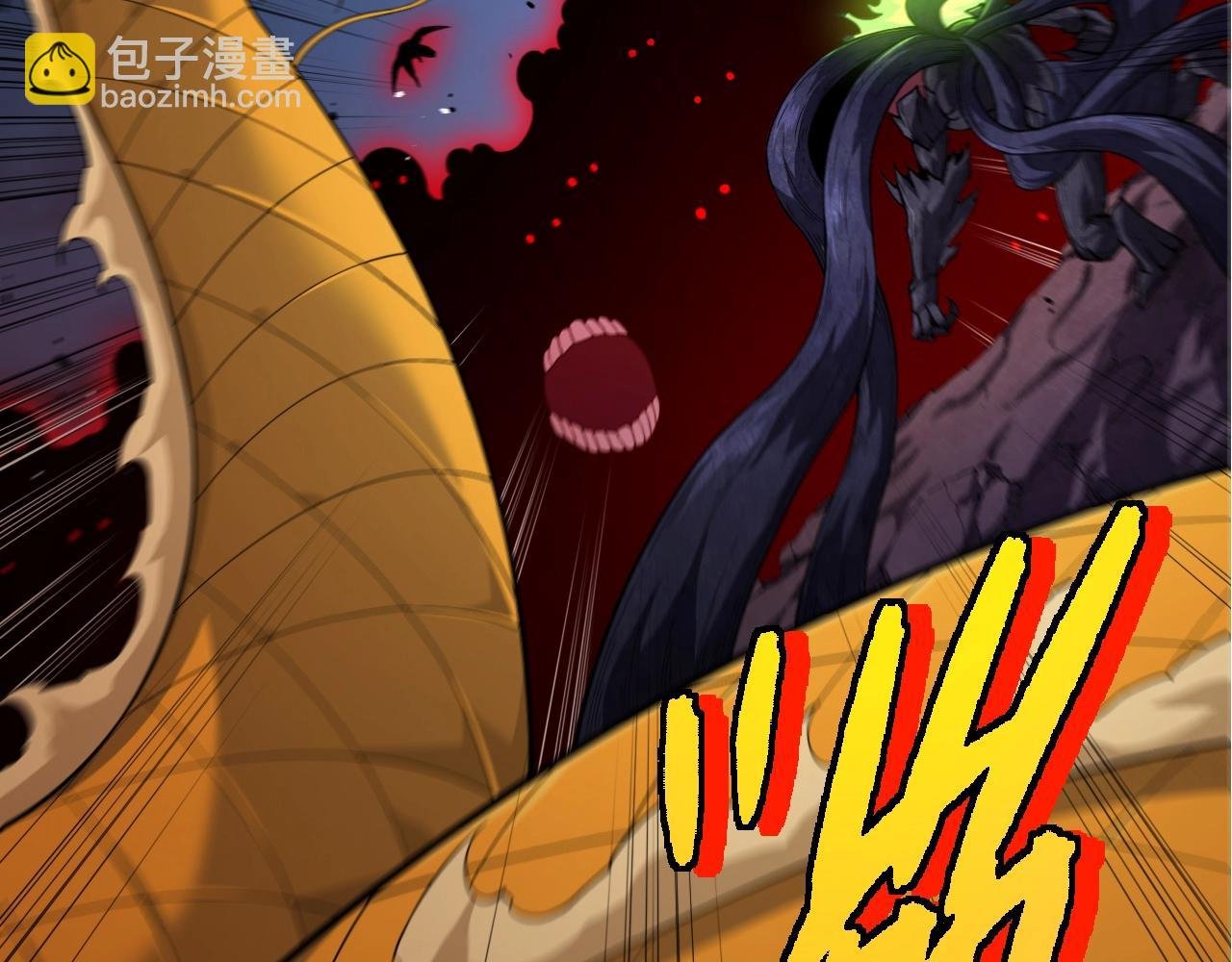 第308话 援军赶到