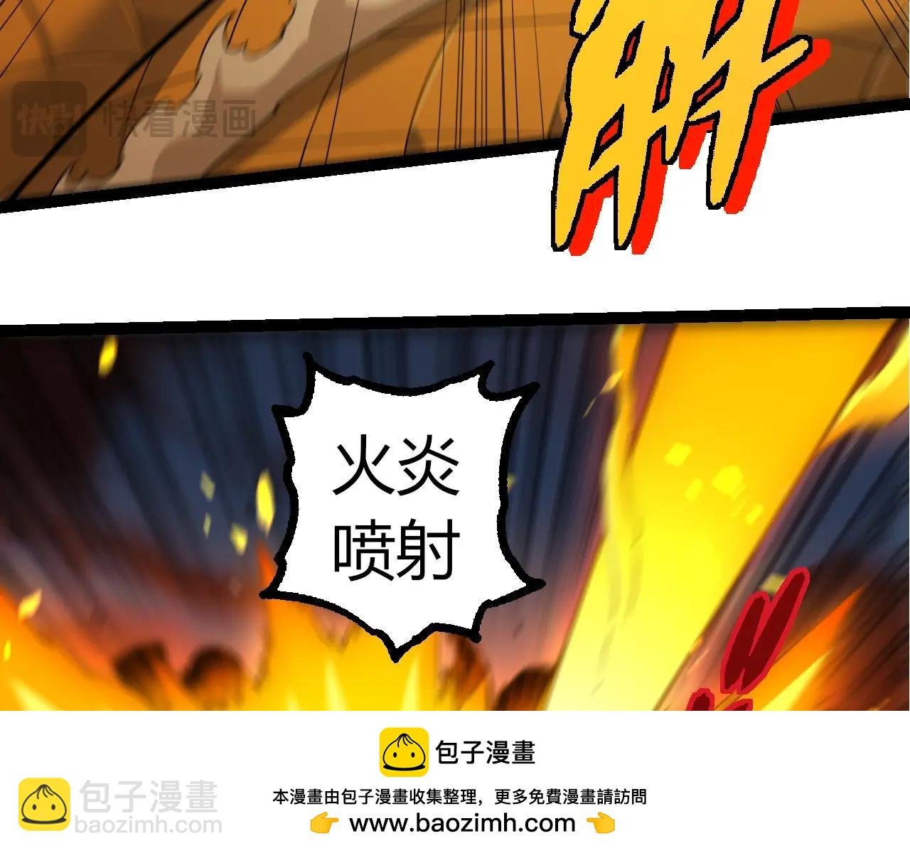 第308话 援军赶到