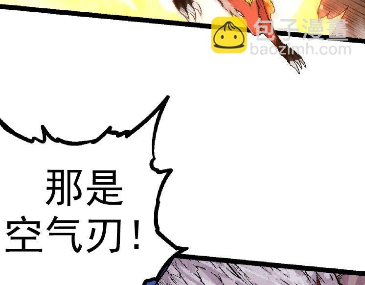 第33话 最强之间的对决