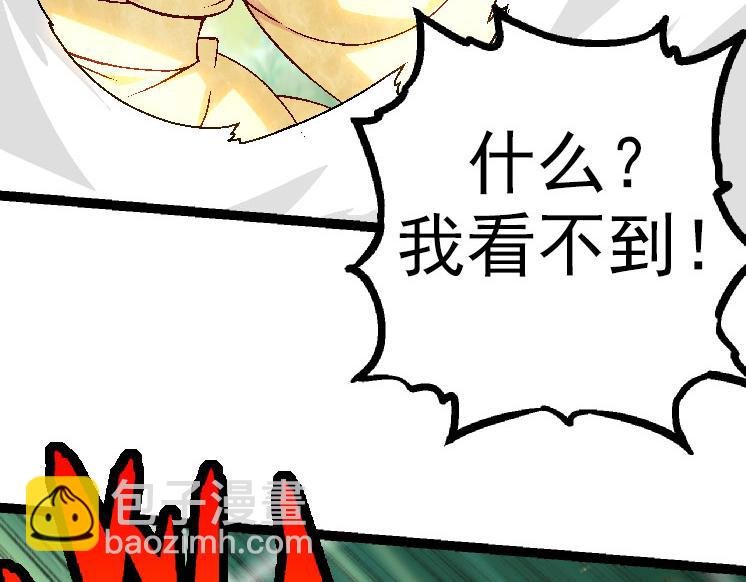 第33话 最强之间的对决