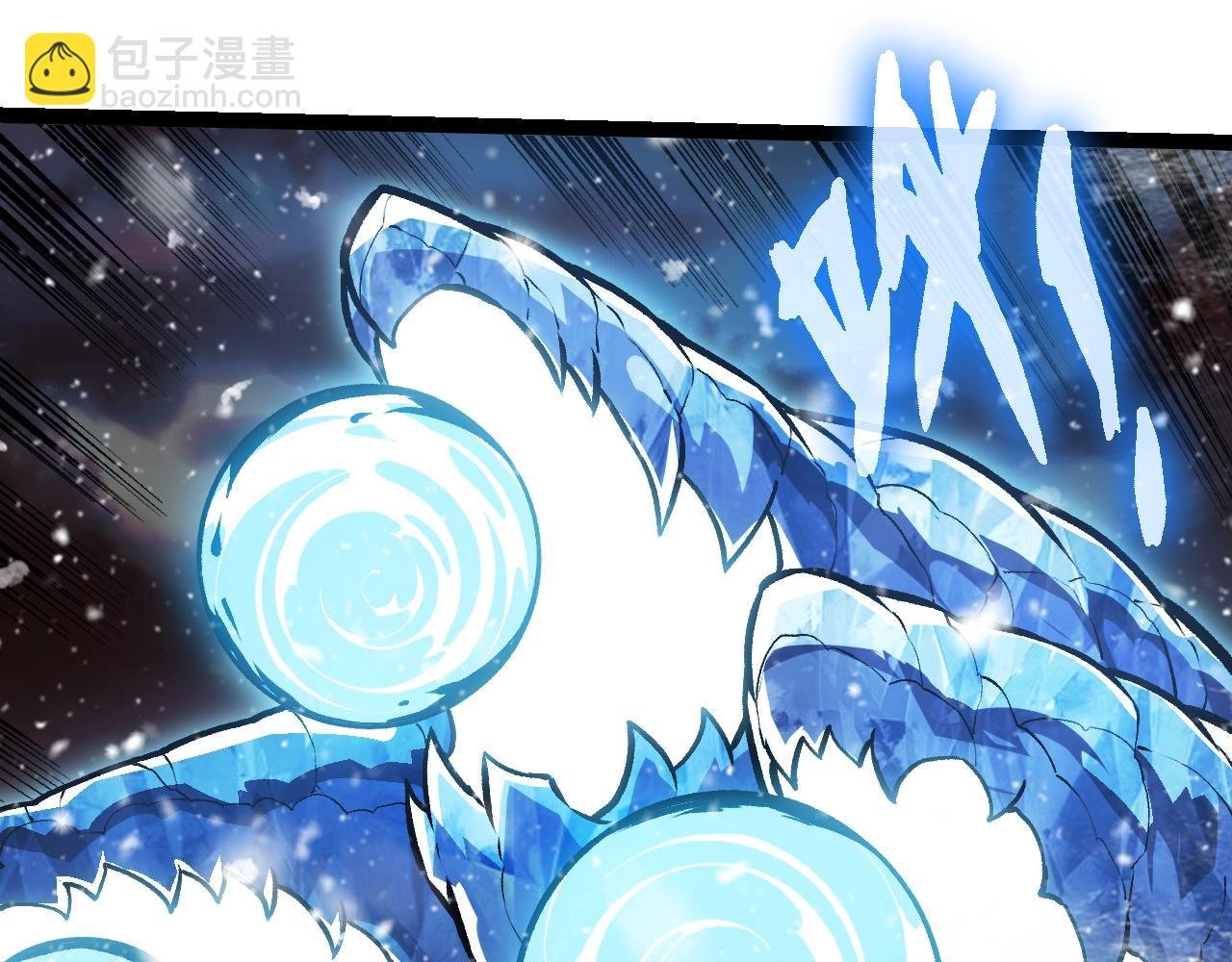 第309话 黑暗的九大神