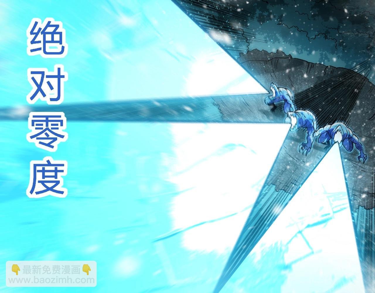 第309话 黑暗的九大神