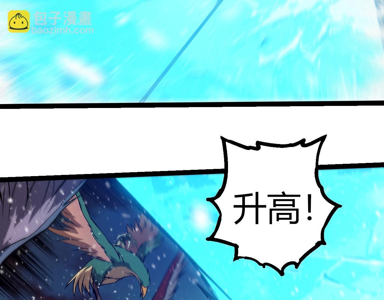 第309话 黑暗的九大神