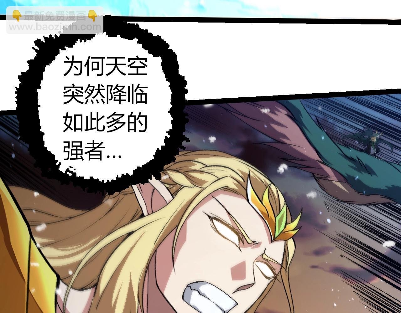 第309话 黑暗的九大神