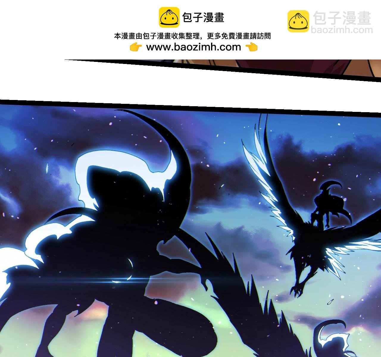 第309话 黑暗的九大神
