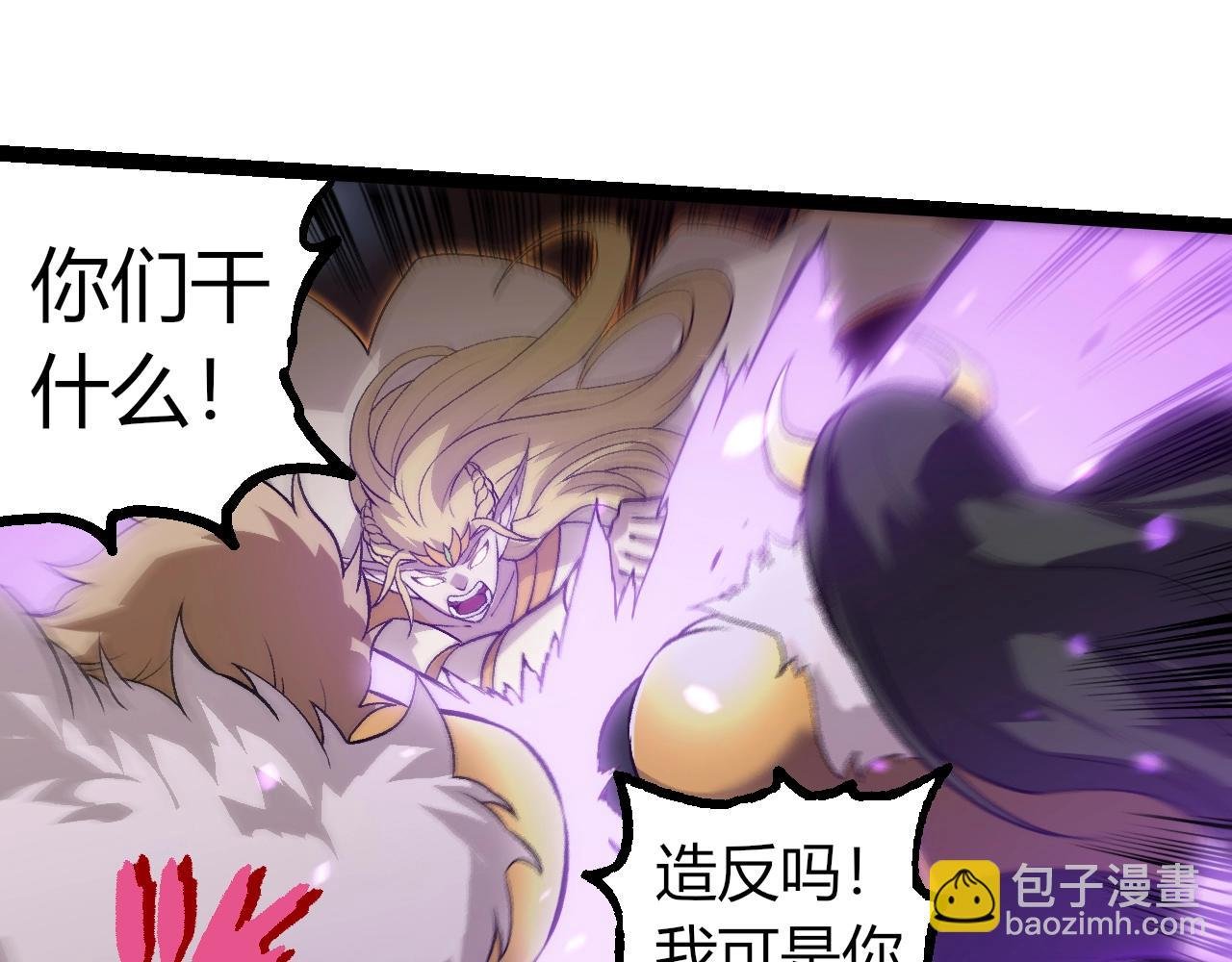 第309话 黑暗的九大神