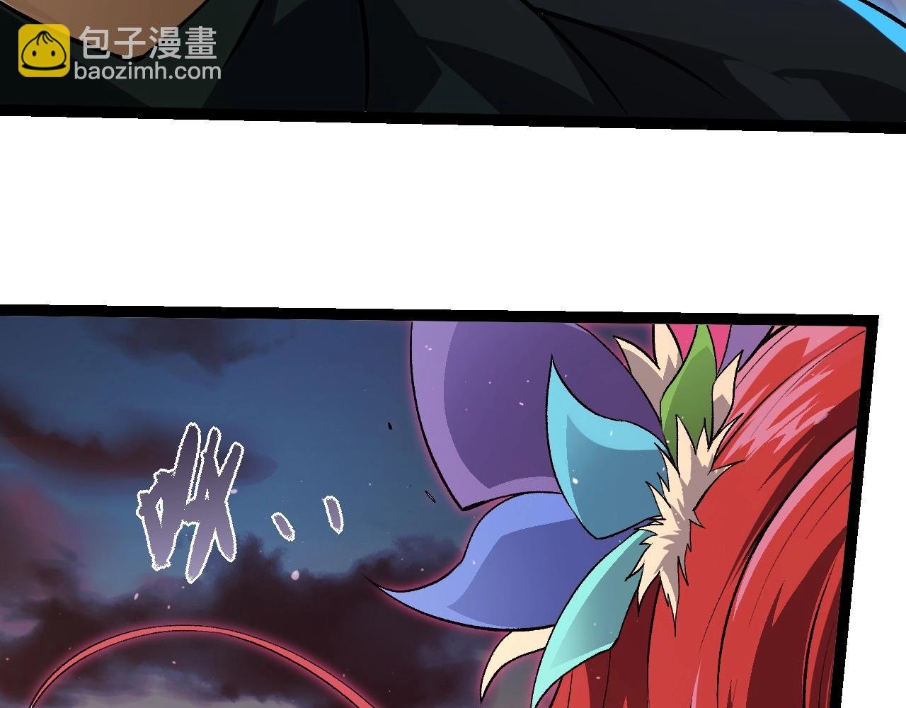 第309话 黑暗的九大神