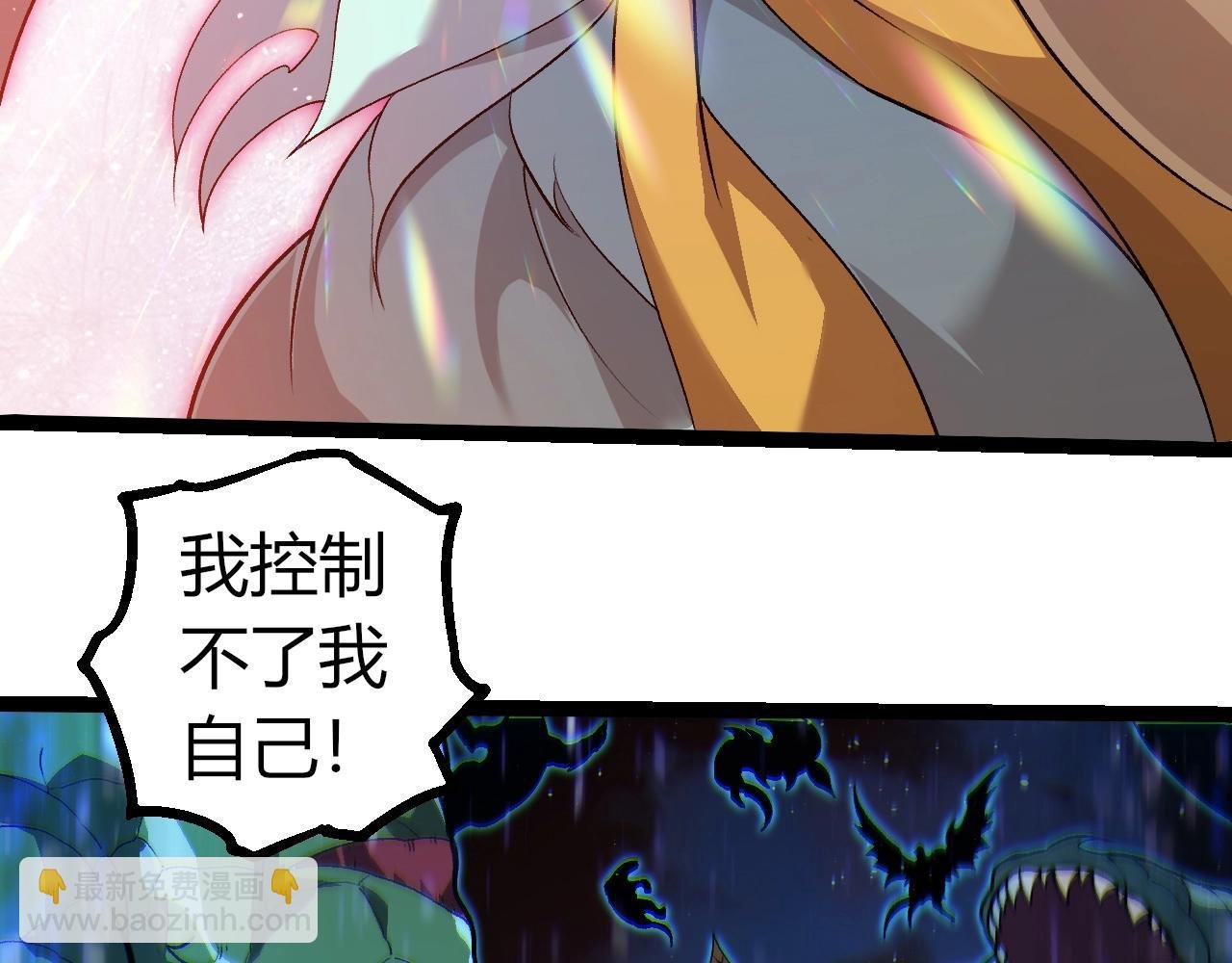 第309话 黑暗的九大神