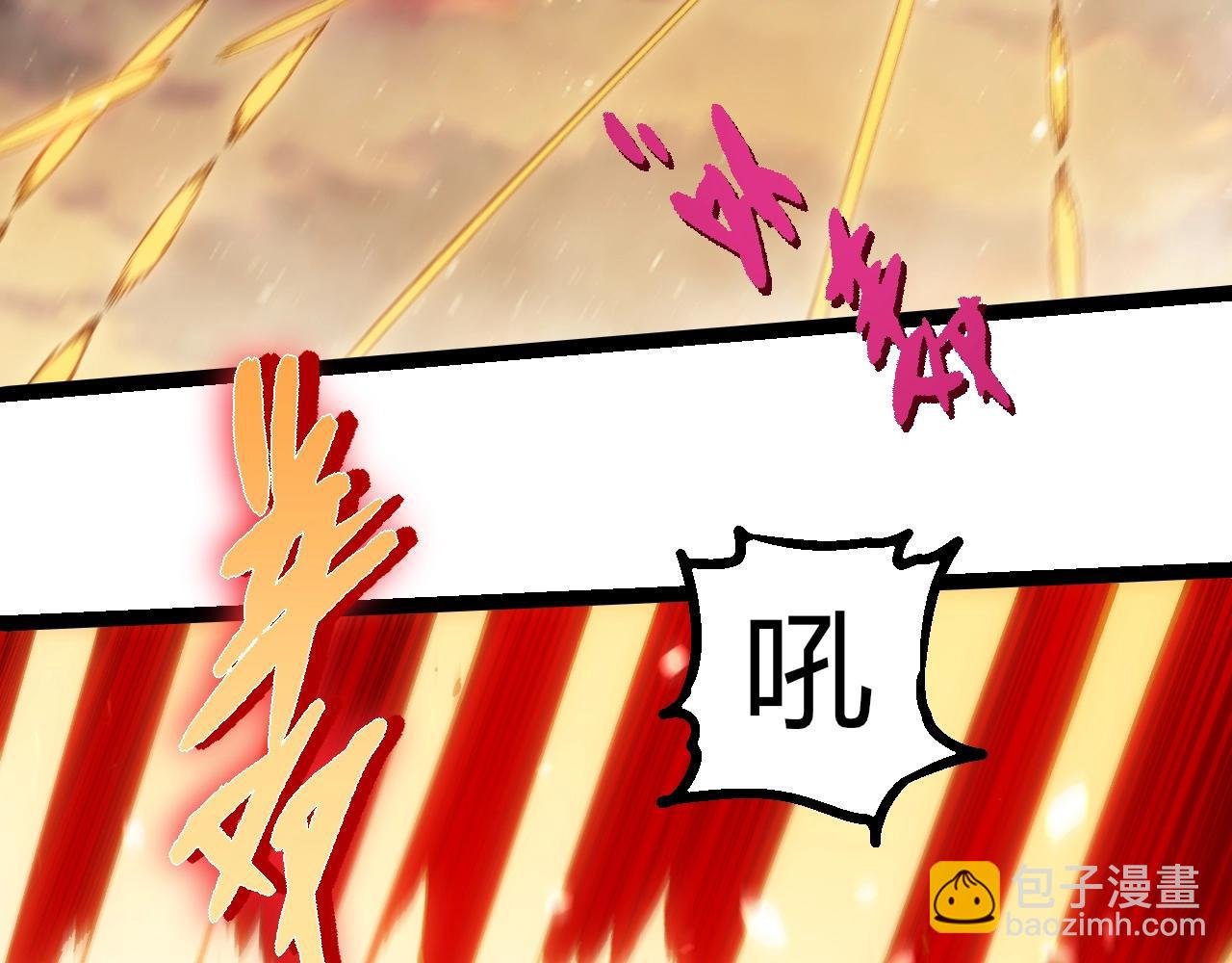 第309话 黑暗的九大神