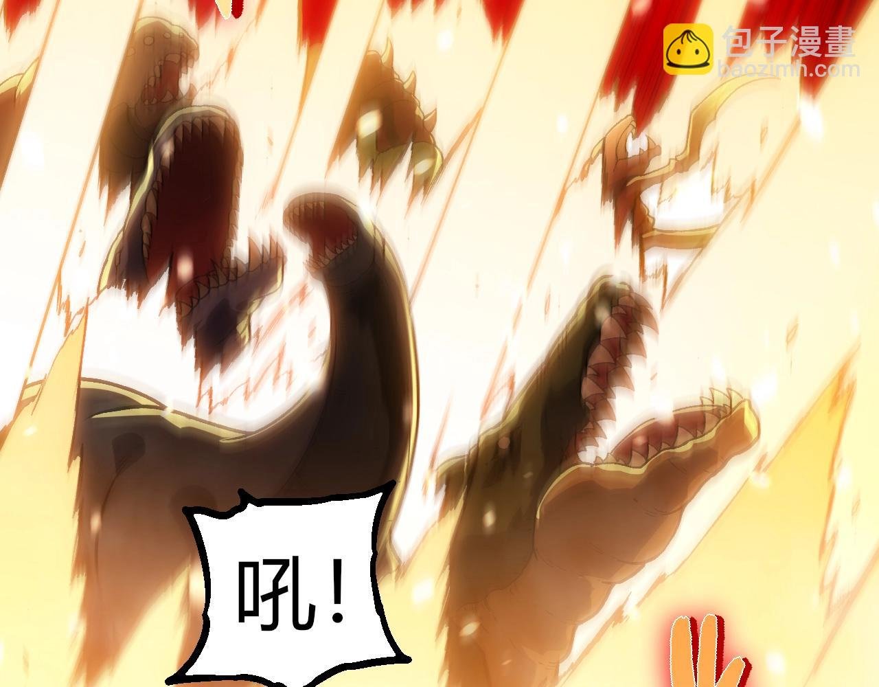 第309话 黑暗的九大神