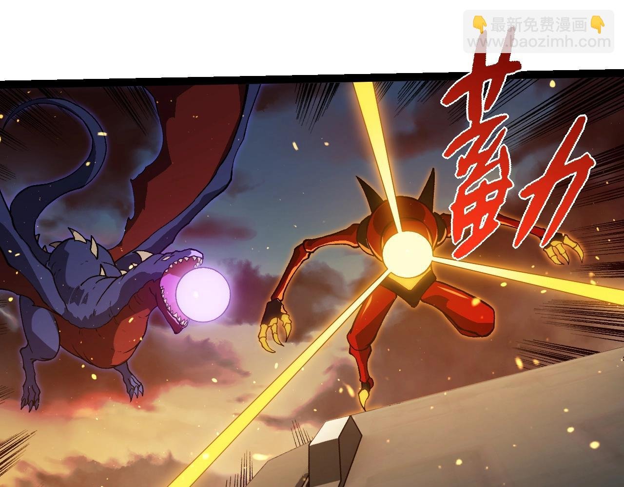 第309话 黑暗的九大神