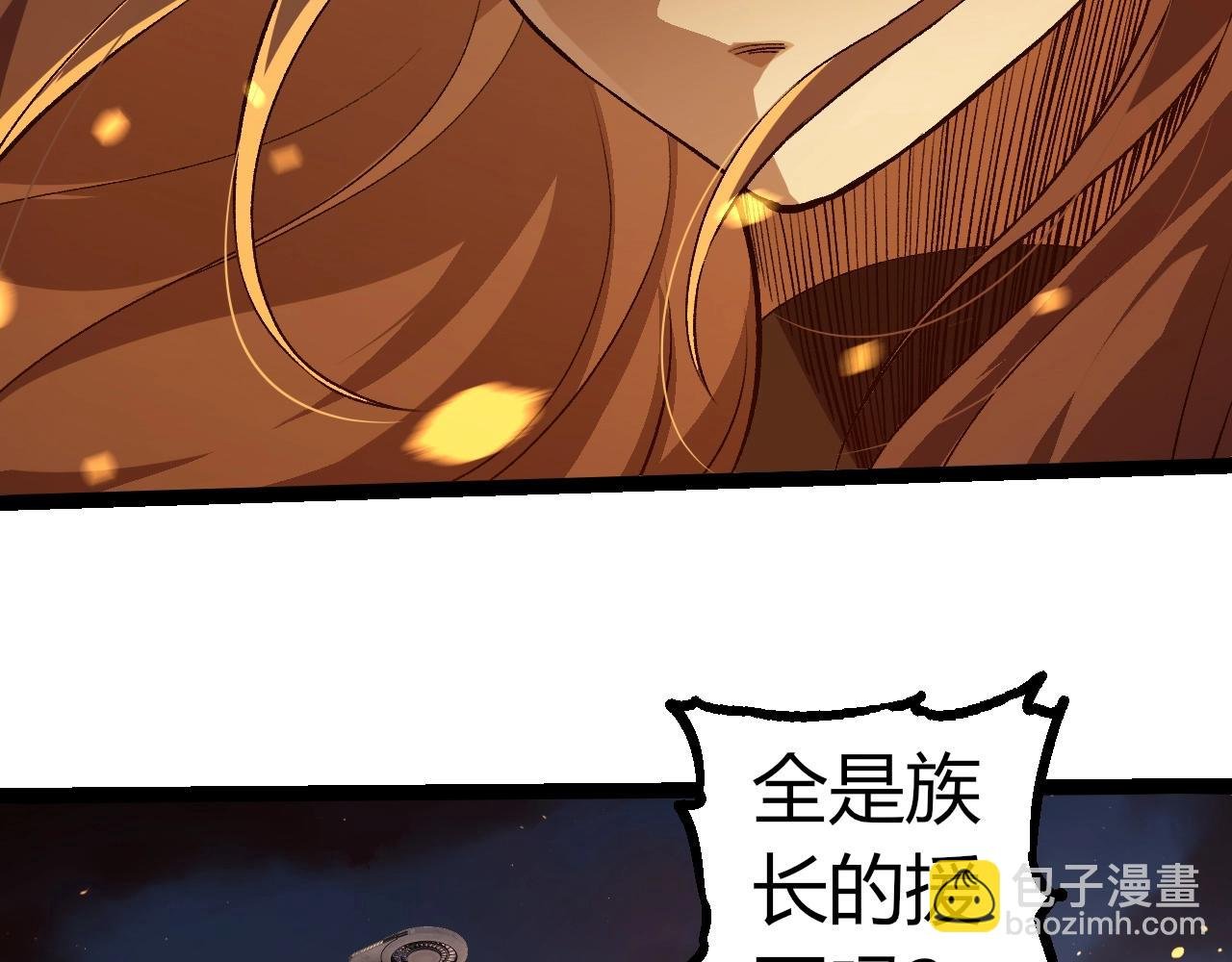 第309话 黑暗的九大神
