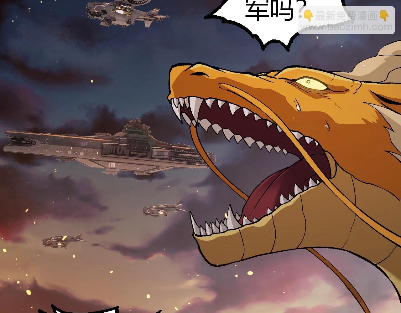第309话 黑暗的九大神