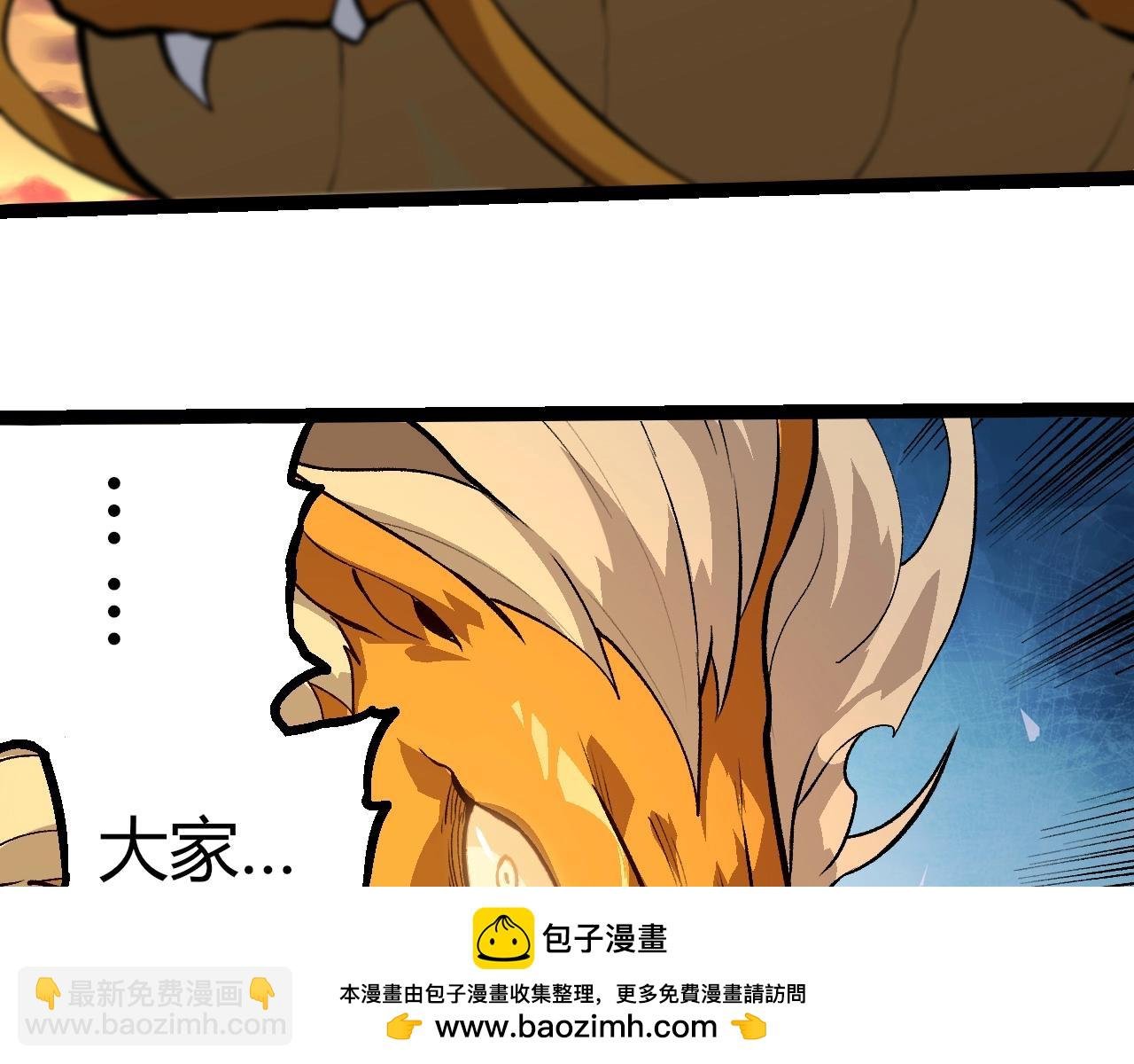 第309话 黑暗的九大神