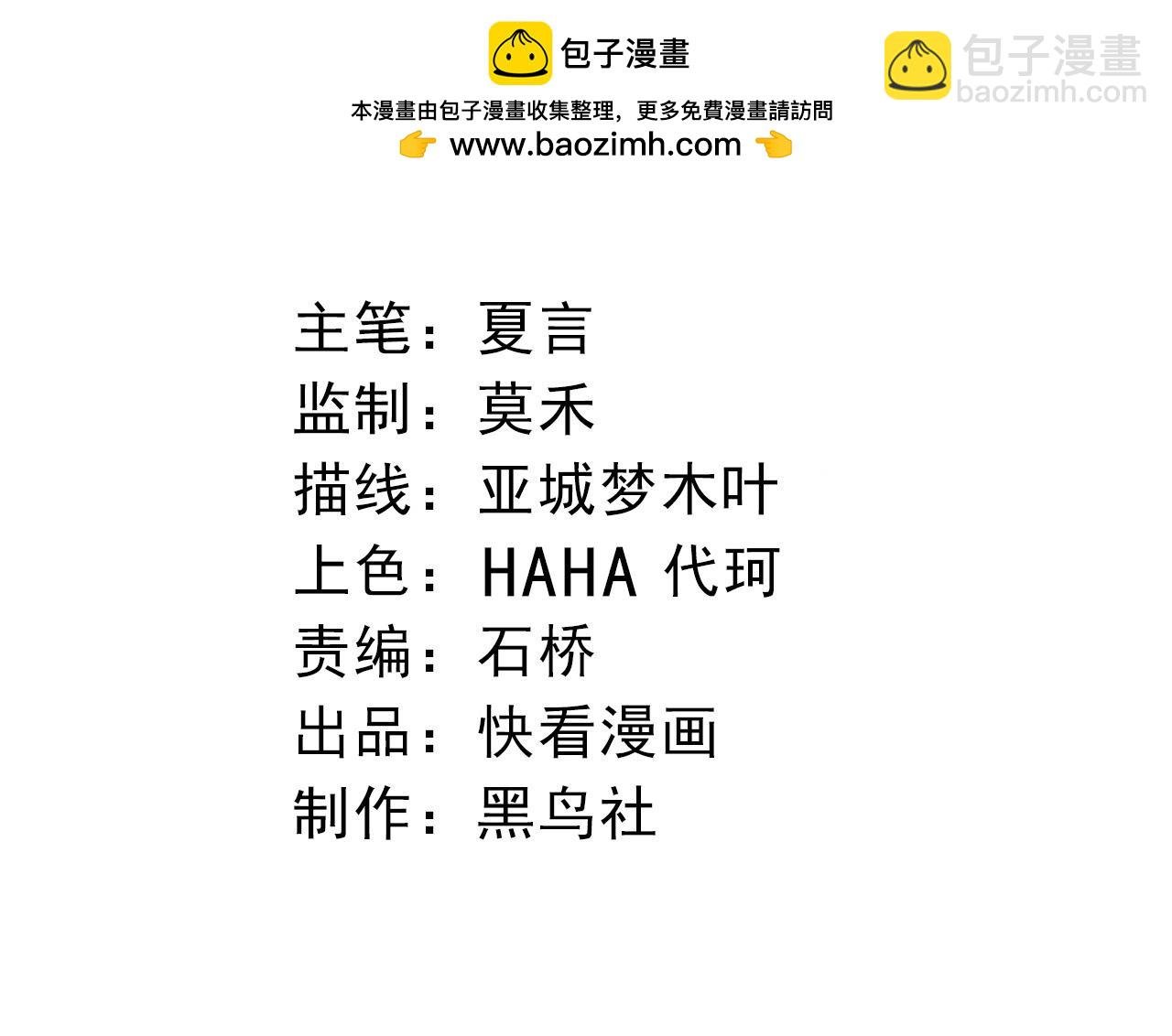 第310话 全面战备