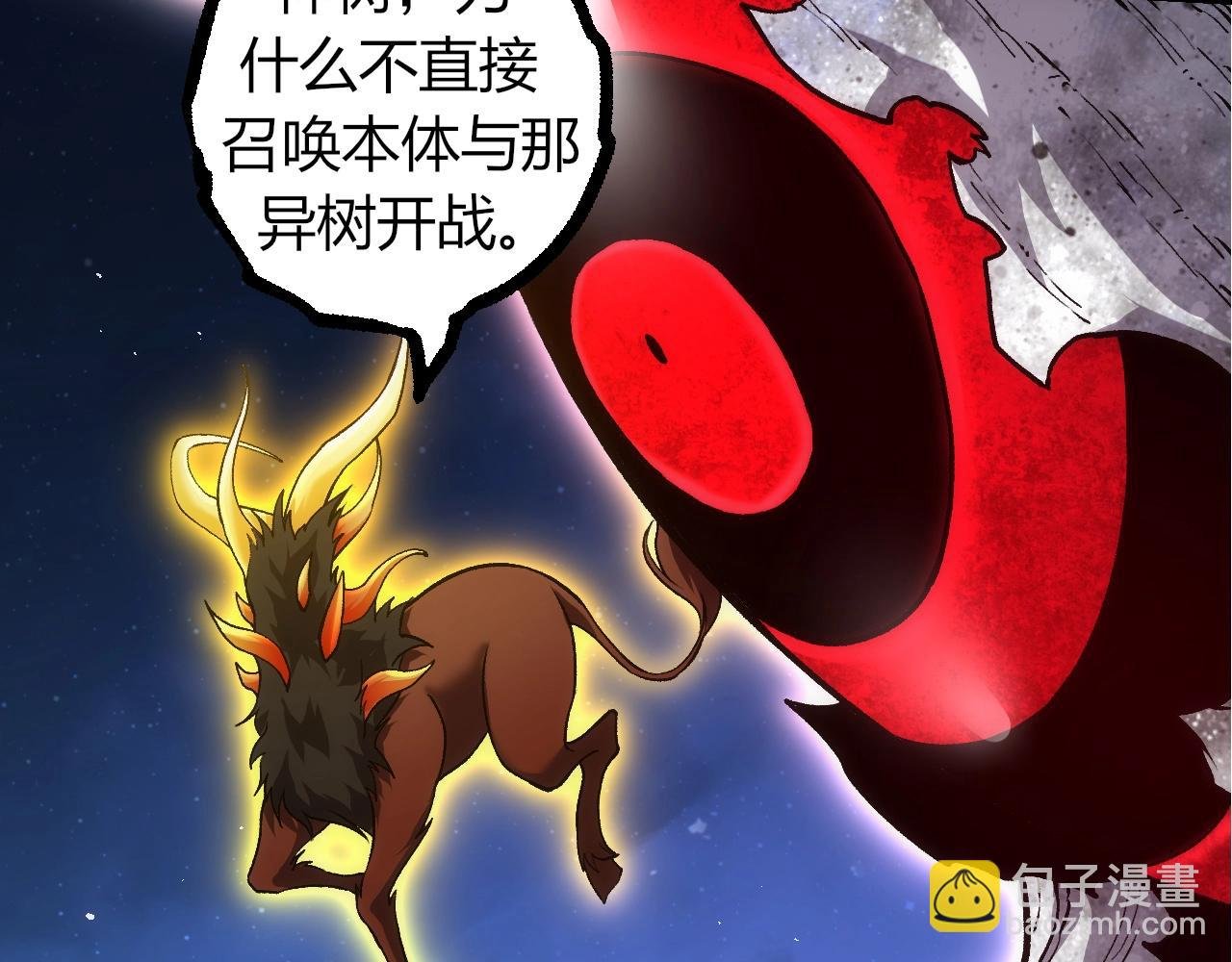 第310话 全面战备